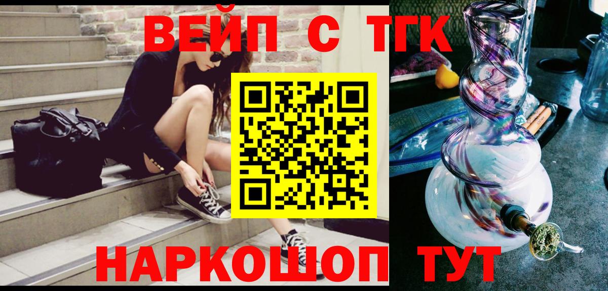 ТГК Wax  Мегион 