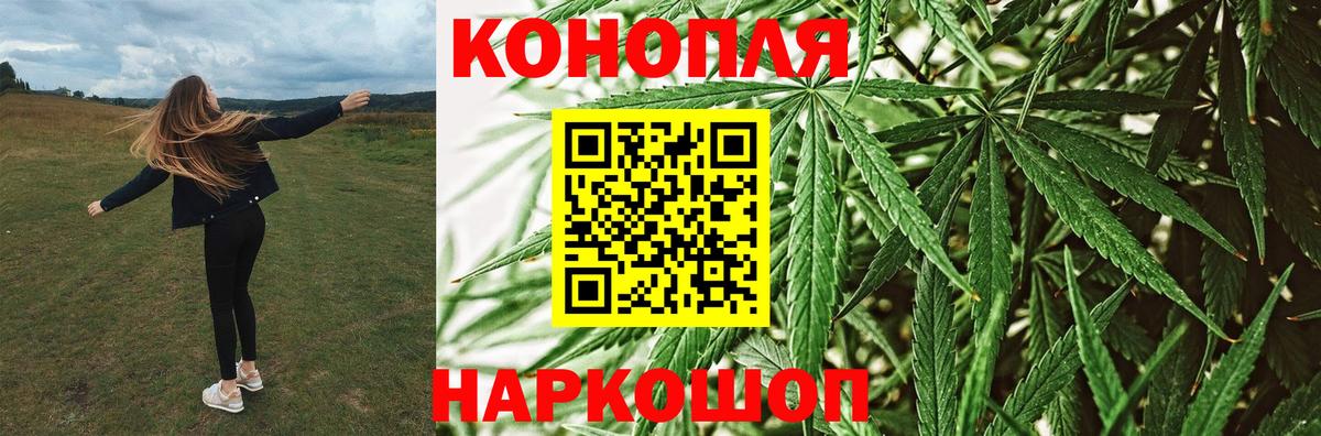 Конопля сатива  Шишки марихуана VHQ  Вход с VPN  Мегион  Бошки Шишки THC 21% 