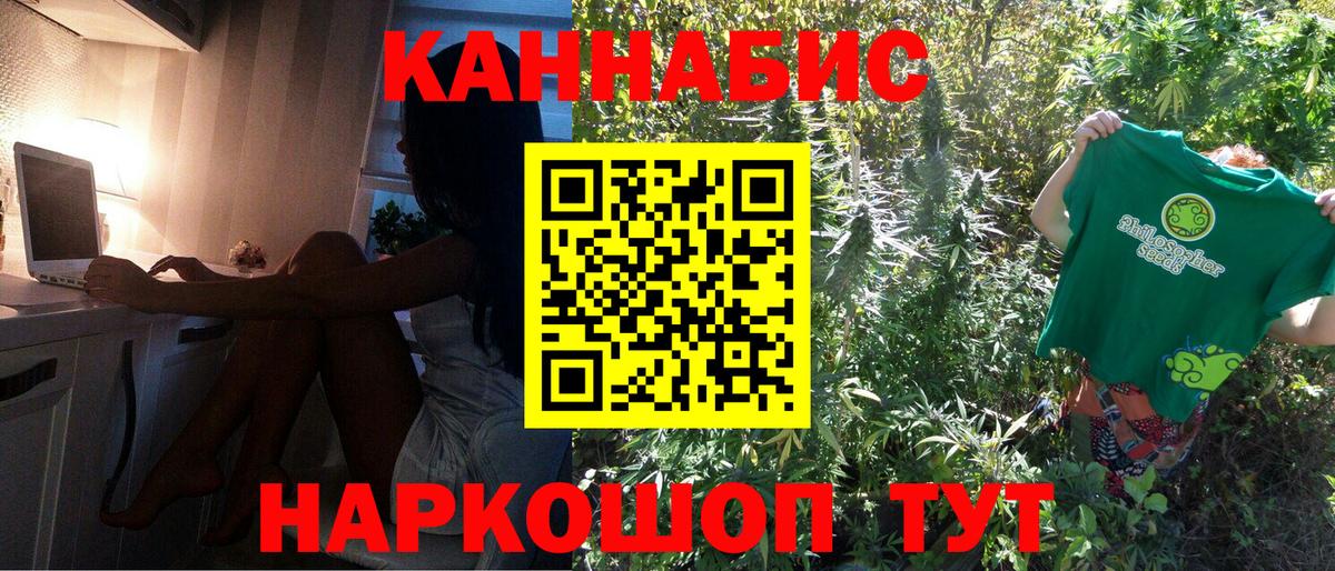 Марихуана Ganja  Мегион  Марихуана сатива  Бошки Шишки SATIVA & INDICA 